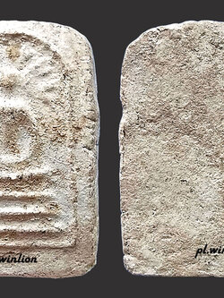 พระสมเด็จรัศมี กรุวัดคลองขอม จ.สุพรรณบุรี เนื้อขาว ปี 2460 #1