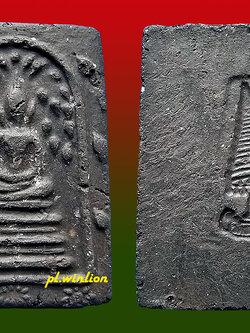 พระสมเด็จปรกโพธิ์ ดอกบัวข้าง ท่านเจ้าคุณเที่ยง วัดระฆัง ปี 2507