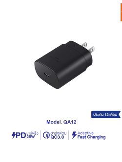 d-power หัวชาร์จเร็ว รุ่น QA12 Adapter Samsung/Huawei Fast Charge 25W Type-C Port รองรับ android และ ios ประกัน 1 ปี