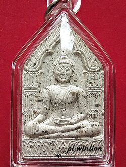 พระขุนแผนเรือนแก้ว หลวงพ่อพูล วัดไผ่ล้อม จ.นครปฐม ปี 2541