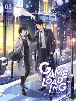 Game Loading เล่ม 3