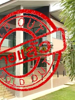 ขายบ้านเดี่ยว2ชั้น บนพื้นที่ 333ตรว. ติดโรงเรียนสารสาสน์วิเทศ โซน มทส. #รหัสทรัพย์ KP-0077