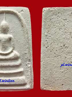 พระสมเด็จผงกรรมฐาน หลวงปู่ดู่ วัดสะแก จ.อยุธยา ปี 2527