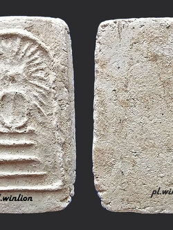 พระสมเด็จรัศมี กรุวัดคลองขอม จ.สุพรรณบุรี เนื้อขาว ปี 2460 #2