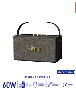 d-power ลำโพงบลูทูธ รุ่น X7 กำลังขับ 60 วัตต์ เชื่อมต่อ 2 ตัวได้ รองรับไมค์โครโฟน ประกัน 1 ปี