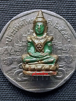 รูปหล่อปั๊มพระแก้วมรกต วัดท่าแพ นครศรีธรรมราช ปี 2504