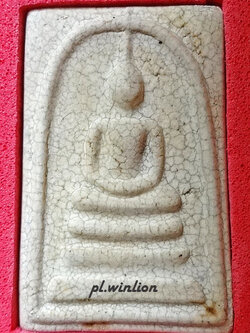 พระสมเด็จวัดระฆัง เนื้อแตกลายงา รุ่นเอ็ม16 ปี 2546