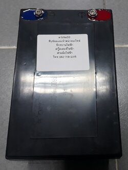 แบตสกูตเตอร์ไฟฟ้า 12V12A เกรดท็อป