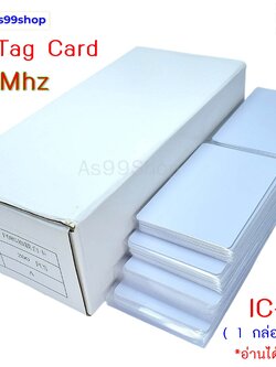 บัตร RFID 13.56MHz แบบการ์ดสีขาว 200 ใบ บัตร PVC พิมพ์ได้ อ่านได้-เขียนข้อมูลทับไม่ได้