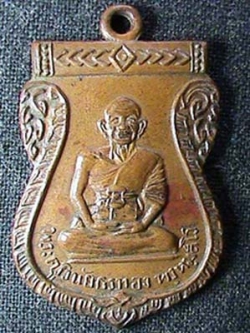 พระครูวินัยธรทอง พรหมสโร วัดแจ้ง ปี 2508