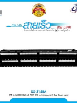 Link US-3148A CAT6 PATCH PANEL 48 Port