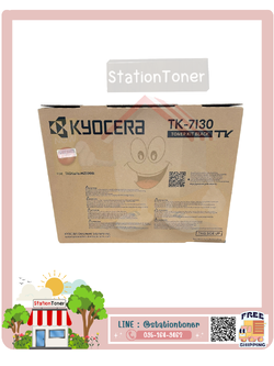 TK-7130