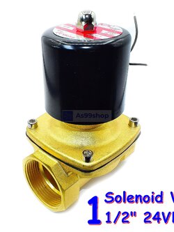 Solenoid Valve โซลินอยด์วาล์วทองเหลือง NC ปกติปิด 1 1/2" 24VDC