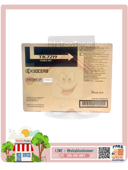 TK-7219