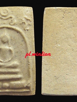 พระสมเด็จ ทรงซุ้มระฆัง วัดระฆังฯ ปี 2515