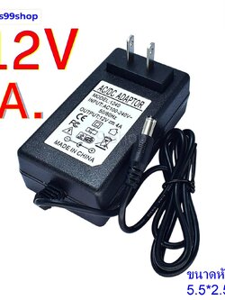 12V/4A Power Adapter AC 100-240V Output DC 12V4A