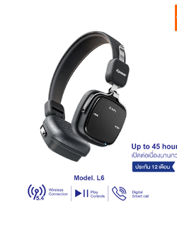 d-power Headphone รุ่น L6 หูฟังไร้สายเเบบครอบ ตัดเสียงรบกวนได้ ฟังเพลงได้นานกว่า 45 ชั่วโมง รับประกัน 1 ปี
