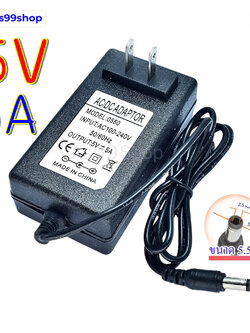 5V5A Power Adapter US Plug
