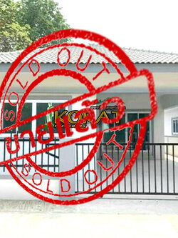 ขายบ้านเดี่ยวใหม่ ชั้นเดียว ทำเลดี โซนจอหอ #รหัสทรัพย์ KP-0082