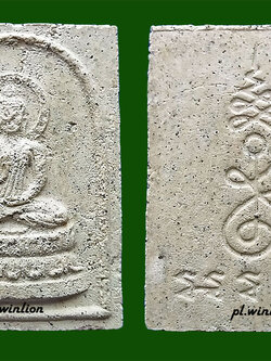 พระสมเด็จประทานพร (พระพุทธนิมิตร) หลวงปู่ดู่ วัดสะแก จ.อยุธยา