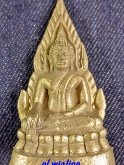 พระพุทธชินราชอินโดจีน เสาร์ ๕ ปี ๒๕๕๓ (ย้อนยุค) วัดพระศรีรัตนมหาธาตุวรมหาวิหาร