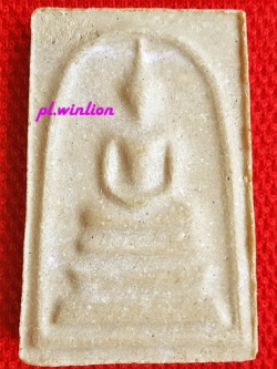 พระสมเด็จบางขุนพรหม พิมพ์ใหญ่ วัดใหม่อมตรส กรุงเทพฯ ปี 2531