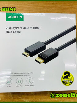 UGREEN 10204 Display Port Male to HDMI Male Cable 5m.