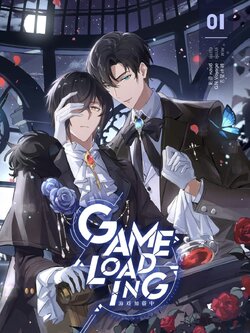 Game Loading เล่ม 1