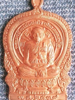 เหรียญนั่งพานหลวงปู่ทิม วัดพระขาว รุ่นเจริญพร ร่ำรวยเงินทอง #2