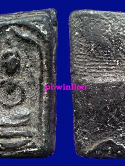 พระกรุวัดนก เนื้อผงใบลาน จ.อ่างทอง