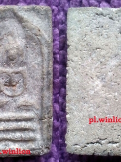 พระสมเด็จพิมพ์สามชั้น กรุวัดนก อ.ไชโย จังหวัดอ่างทอง