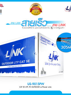 Link US-9015PW สายแลน Cat5E มีสายไฟ 305เมตร (ภายนอก)