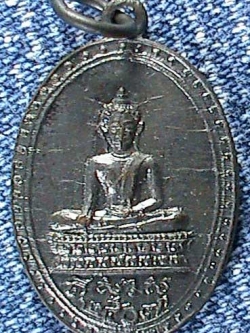 เหรียญพระพุทธ วัดลานคา จ.สุพรรณบุรี ปี 2507