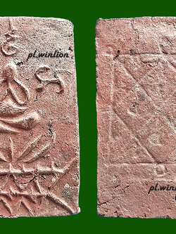 พระปิดตา เนื้อดิน หลวงปู่ทอง วัดราชโยธา กทม.