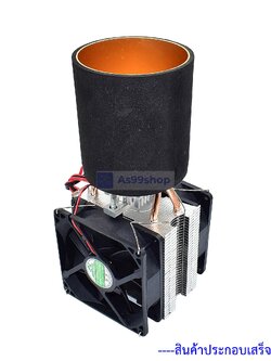 ชุดทำความเย็นแบบแก้ว 410 ml 2-tube Radiator Refrigeration Cup Quick(ชุดสำเร็จ)