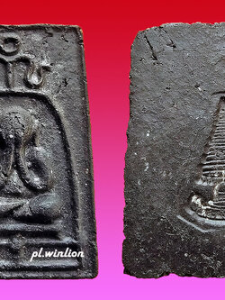 พระปิดตา ซุ้มระฆัง ท่านเจ้าคุณเที่ยง วัดระฆังฯ กทม. ปี 2507