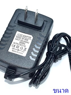 6V/3A Power Adapter US Plug