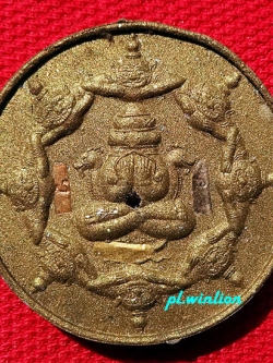 พระปิดตาพังพะกาฬ เนื้อว่านปัดทอง ตะกรุด 3 กษัตริย์ รุ่นมงคลจักรวาลพุทธาคมเขาอ้อ ปี 45