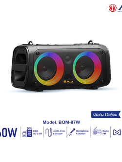 AJ ลำโพงบลูทูธ รุ่น BOM-87W กำลังขับ 60วัตต์ แถมฟรี!ไมค์ลอย ไฟ LED เปิด-ปิดได้ รับประกัน 1 ปี