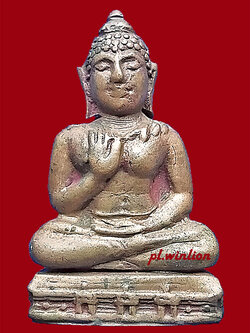 พระกริ่งพุทธทักษิณมิ่งมงคล เนื้อทองเหลือง วัดเขากง ปี 2511