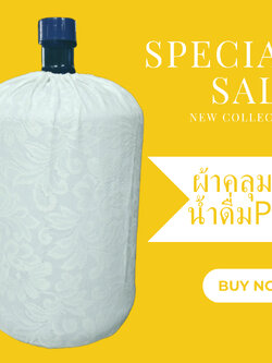 ผ้าคลุม ถังน้ำ ตู้กดน้ําร้อนน้ําเย็น sharp คลุม เป็นวอลเปเปอร์ ติดถังน้ำดื่มให้Small office/home office สวยงาม