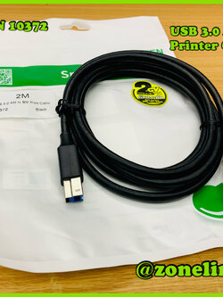 UGREEN 10372 USB 3.0 AM to BM Printer Cable 2m.