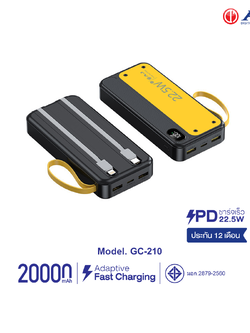 AJ พาวเวอร์เเบงค์ รุ่น GC210 ความจุ 20000mAh ชาร์จเร็ว PD22.5W มีสายชาร์จในตัว 2in1 (มอก.2879-2560) ประกัน 1 ปี
