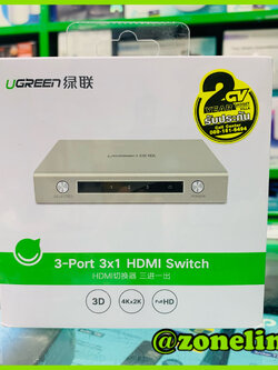 UGREEN 40278 3-Port 3*1 HDMI Switch (เข้า3 ออก1)
