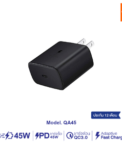 d-power หัวชาร์จเร็ว รุ่น QA45 Adapter Samsung/Huawei Fast Charge 45W Type-C Port รองรับสมาร์ทโฟน โน๊ตบุ๊ค รับประกัน 1 ปี