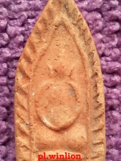 พระอม หลวงพ่อหอม วัดบางเตยกลาง เนื้อดิน ปี 2484