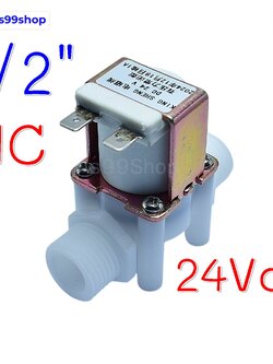 Solenoid Valve 24VDC 1/2 นิ้ว โซลินอยด์วาล์วพลาสติก (วาล์ว NC)