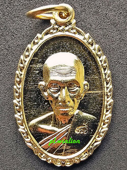 เหรียญรวย รวย เฮง เฮง หลวงพ่อรวย วัดตะโก จ.อยุธยา