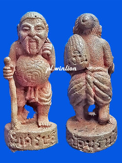 ชูชก รุ่นนะเศรษฐี หลวงพ่อแดง วัดป้อมรามัญ จ.อยุธยา