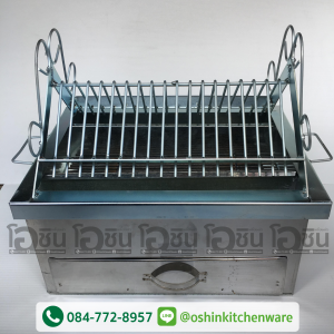 เตาปิ้ง